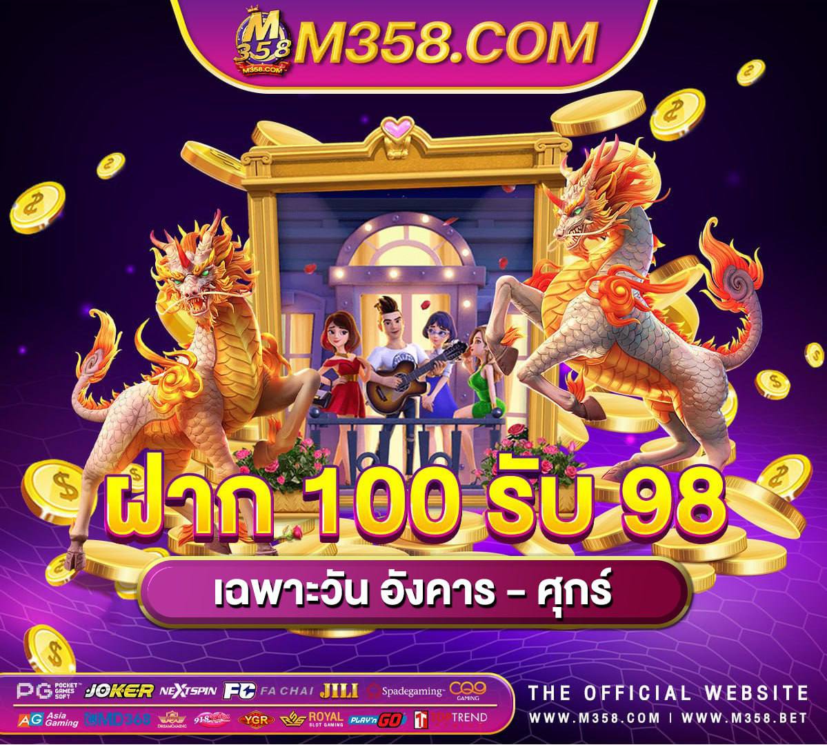 เล่นslotให้ได้เงิน bdo pg one